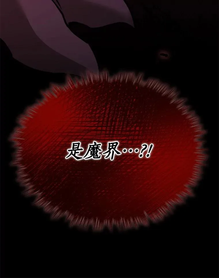 99.继续前进 第66页