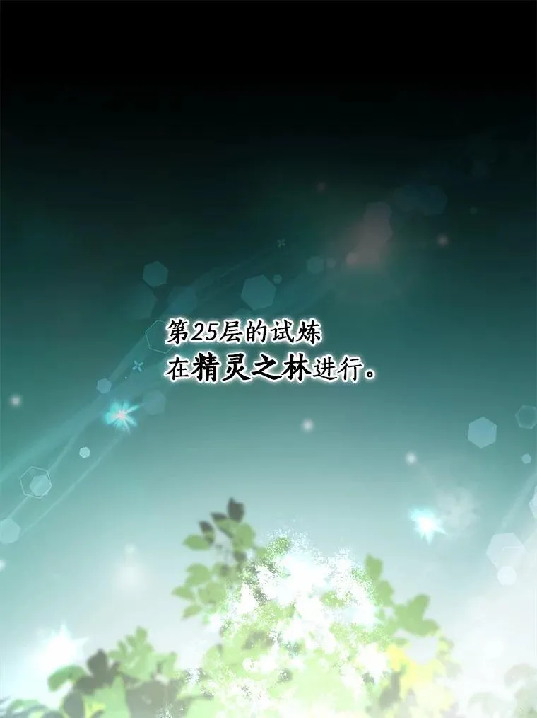 99.继续前进 第67页
