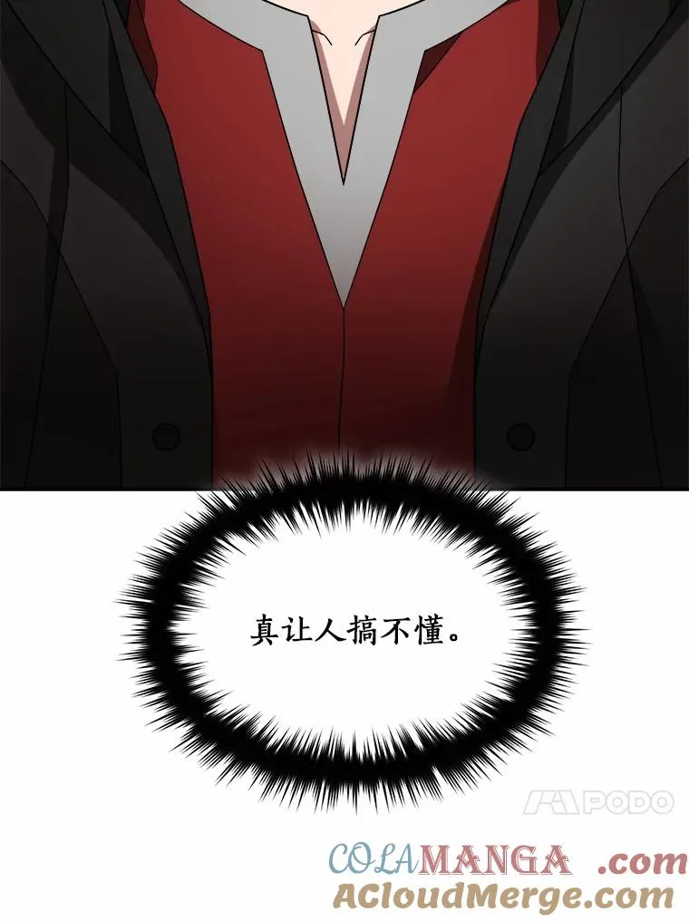 99.继续前进 第77页