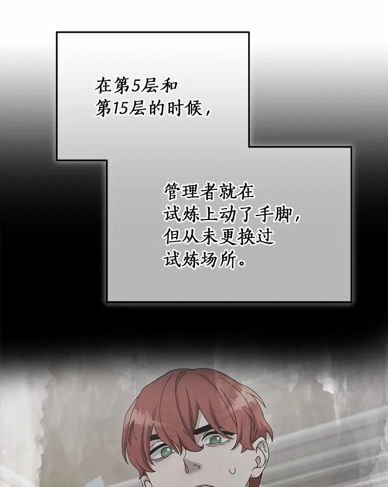 99.继续前进 第78页