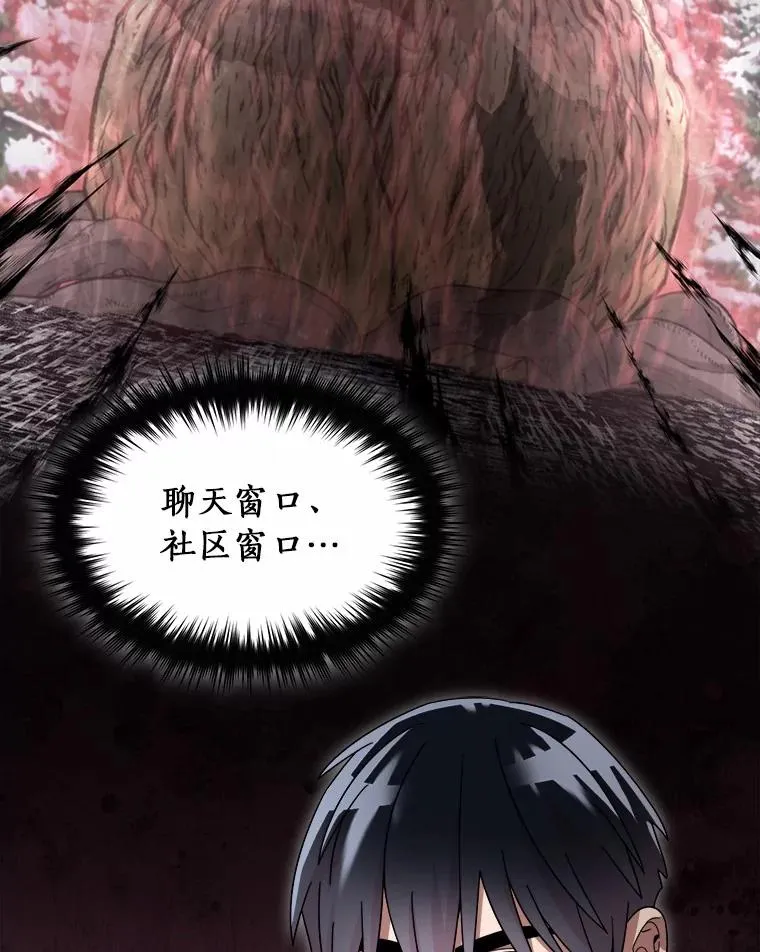 99.继续前进 第80页