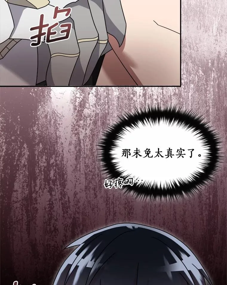 99.继续前进 第83页