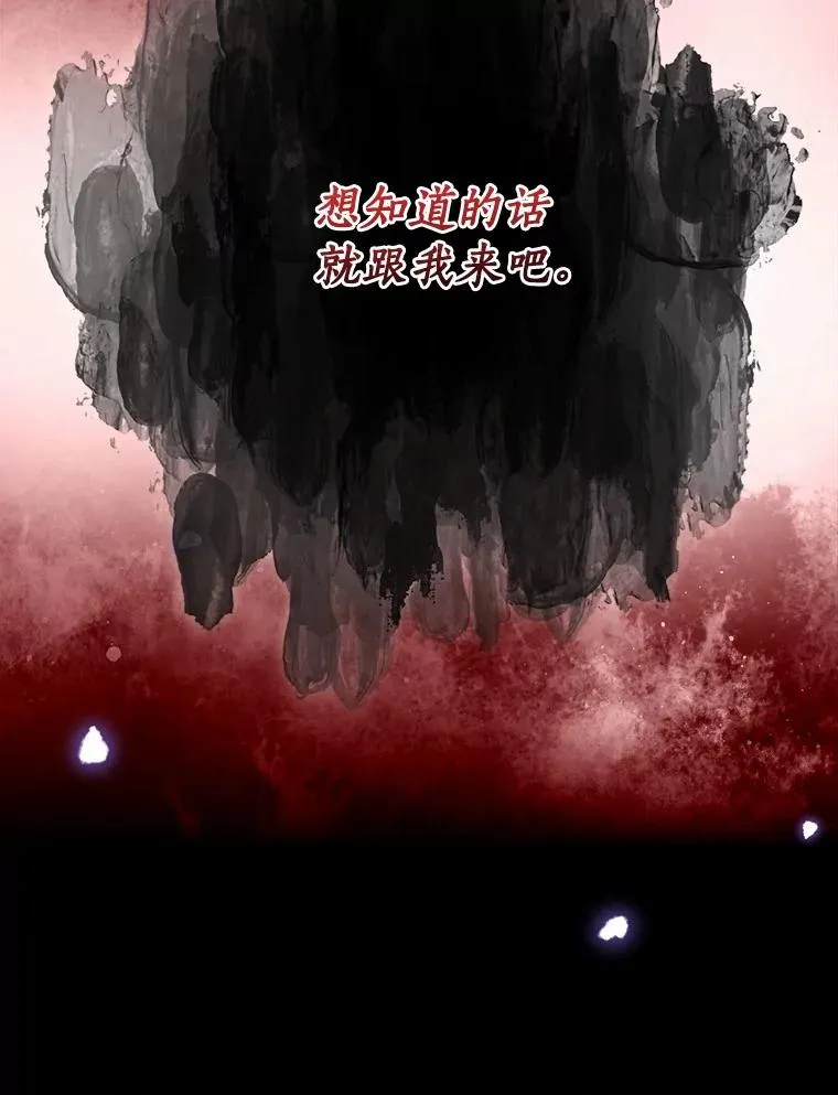 99.继续前进 第95页