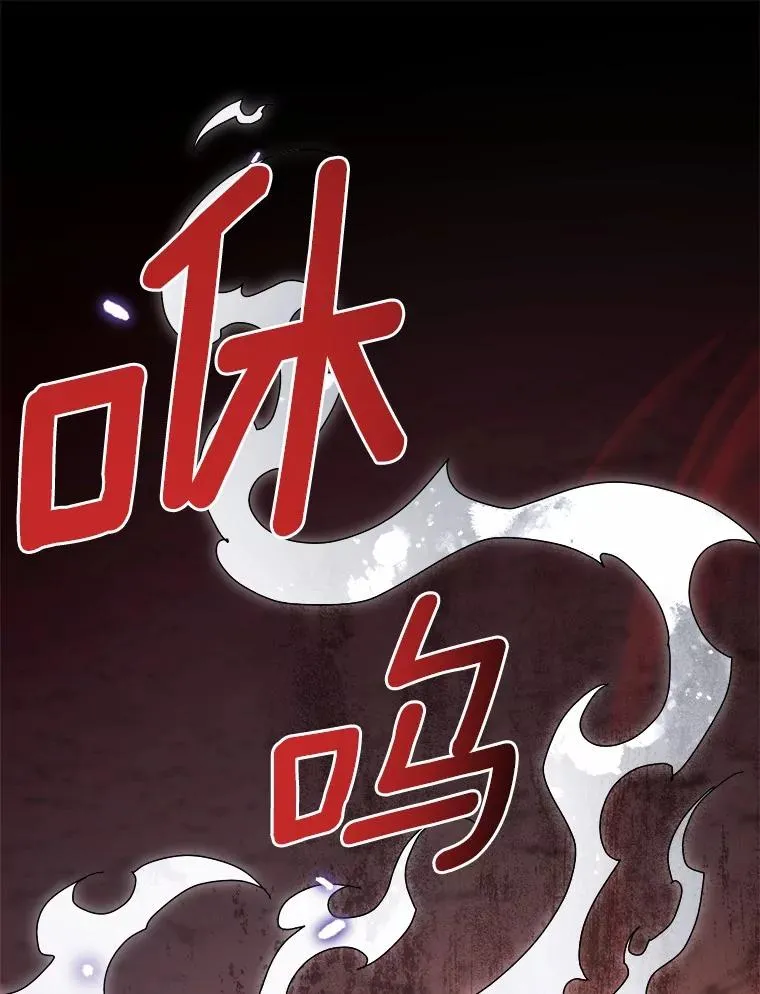 99.继续前进 第96页