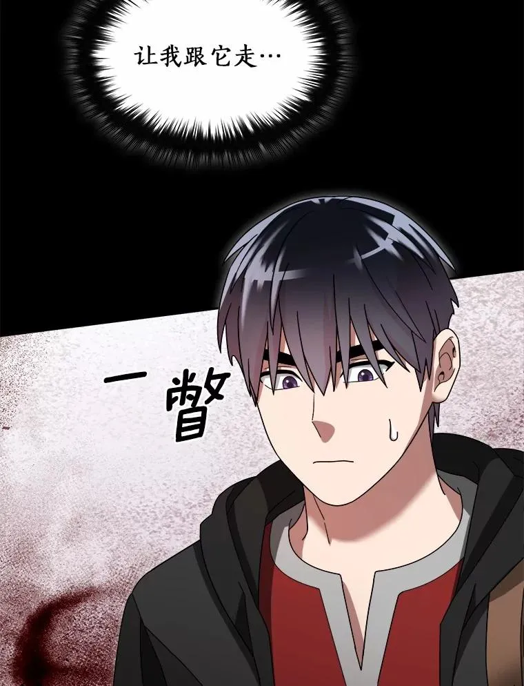 99.继续前进 第100页