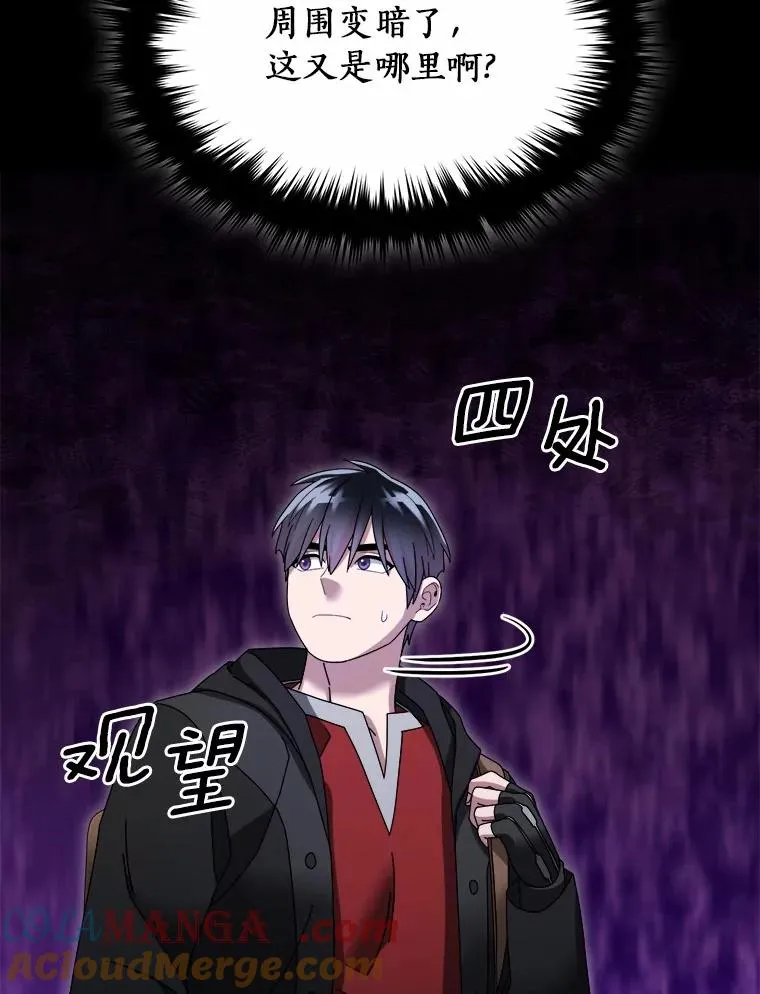 99.继续前进 第105页