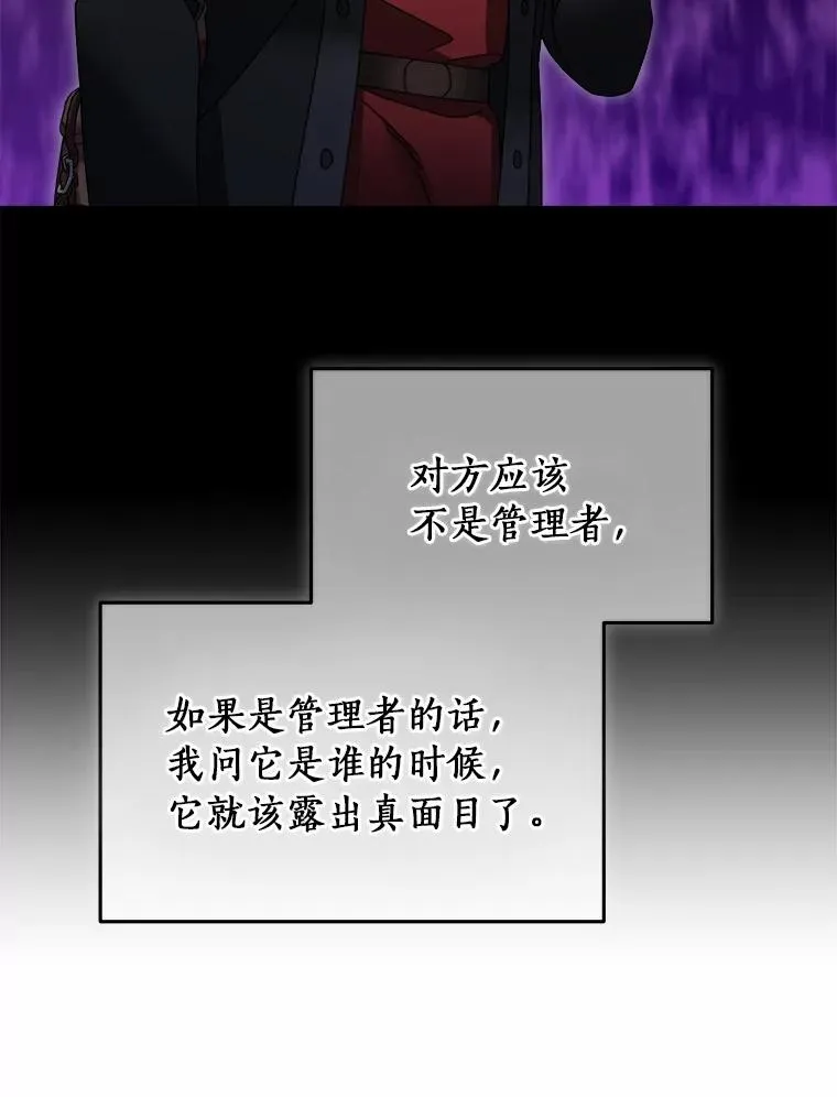99.继续前进 第106页