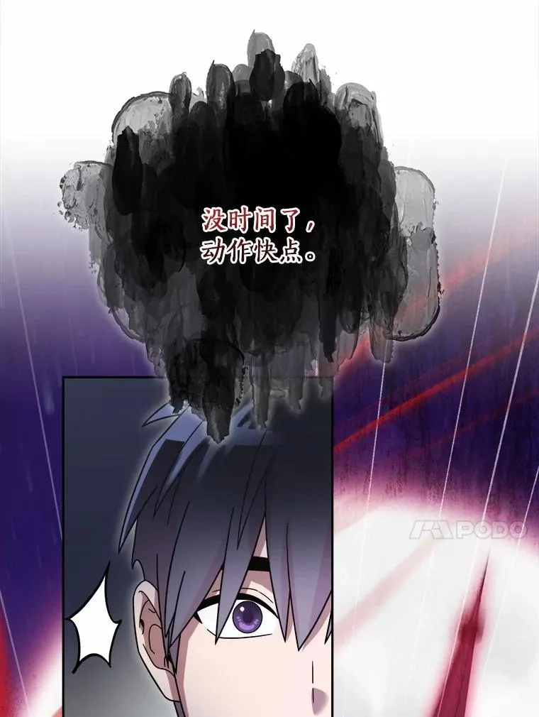 99.继续前进 第107页