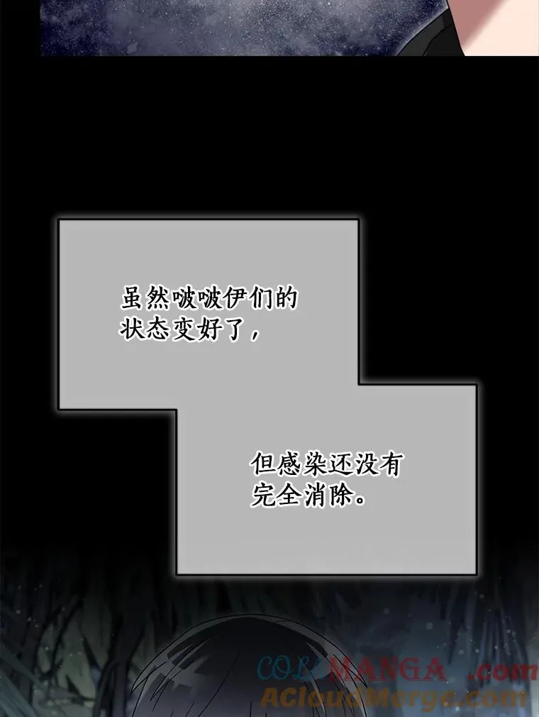 99.继续前进 第113页