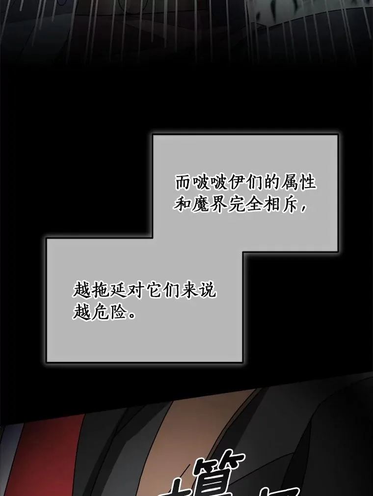 99.继续前进 第115页