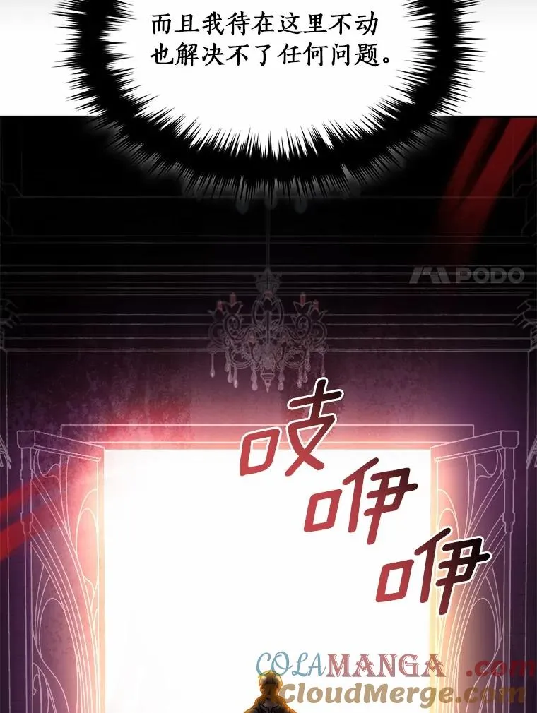 99.继续前进 第117页