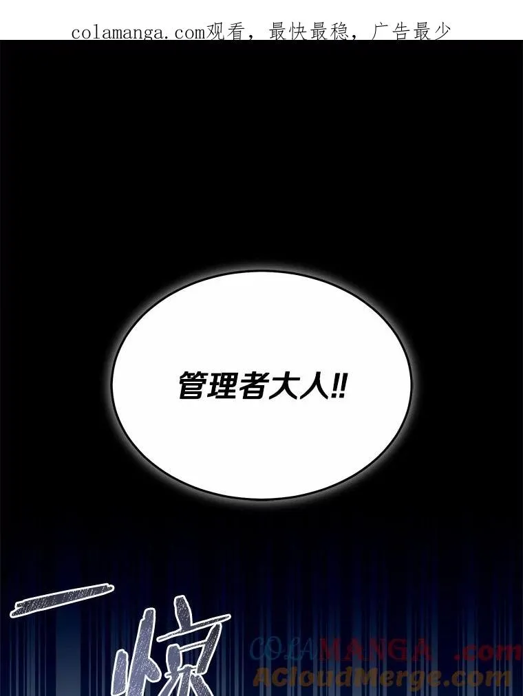 100.魔界 第1页