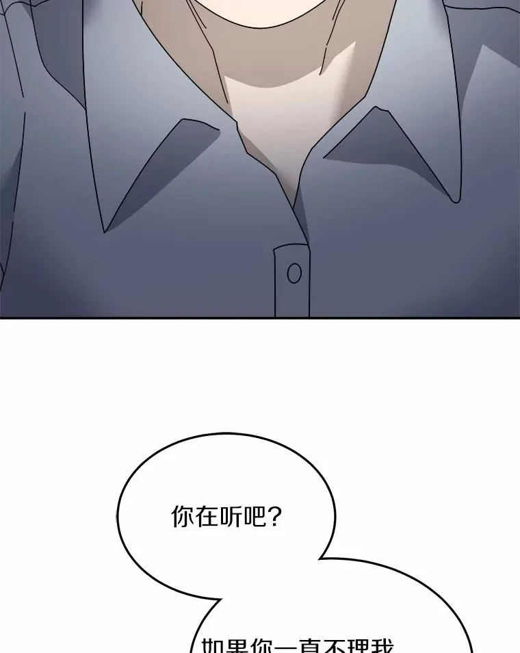 100.魔界 第3页