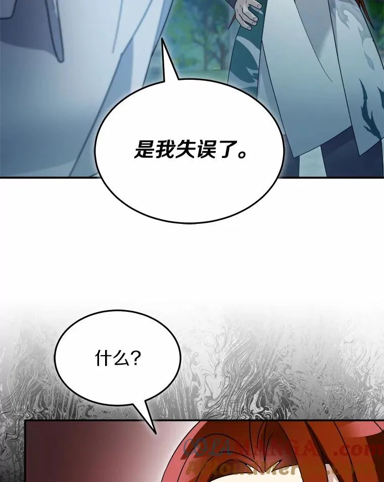 100.魔界 第5页