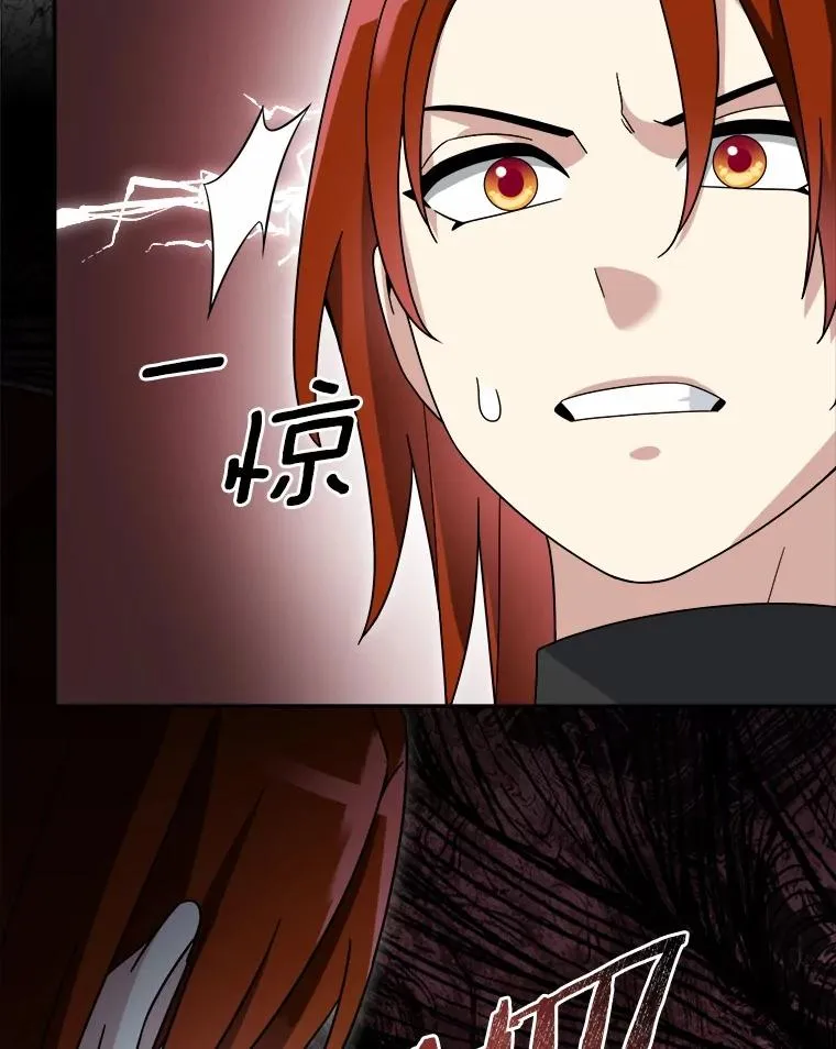 100.魔界 第6页