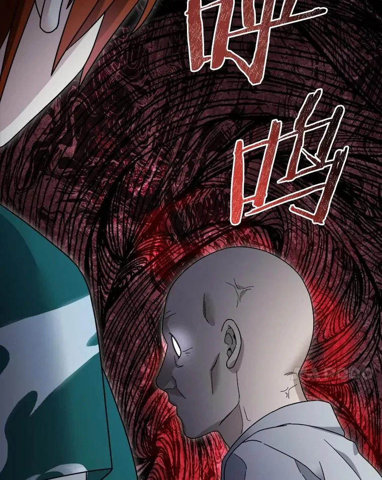 100.魔界 第7页