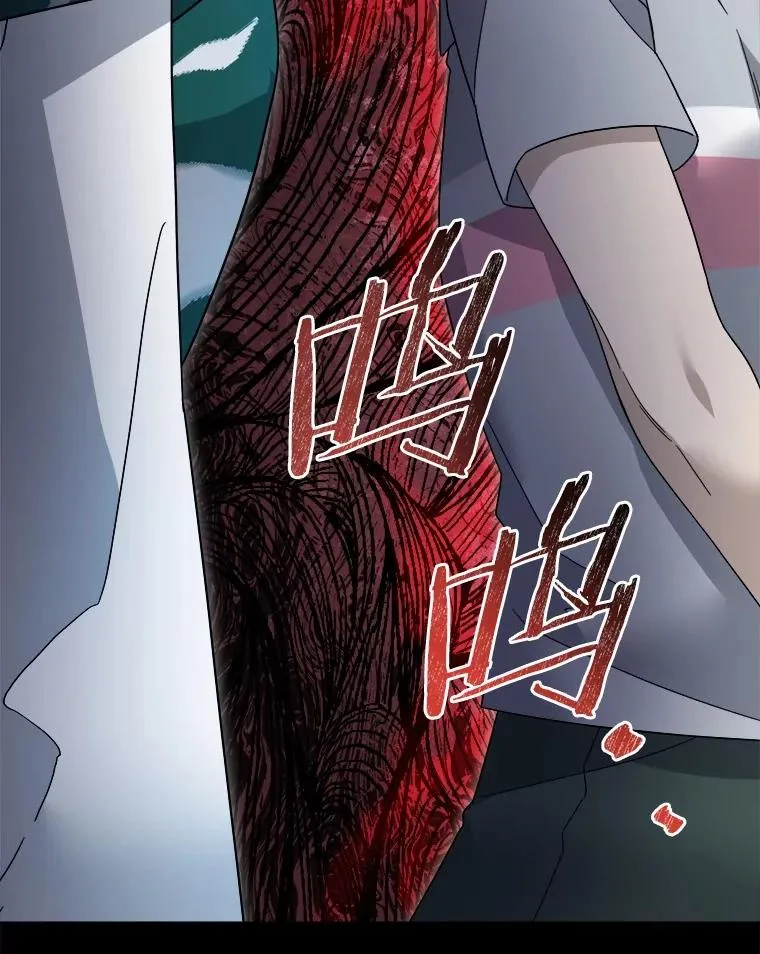 100.魔界 第8页