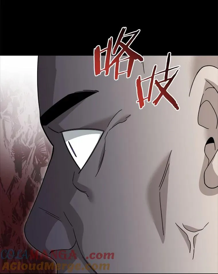 100.魔界 第9页