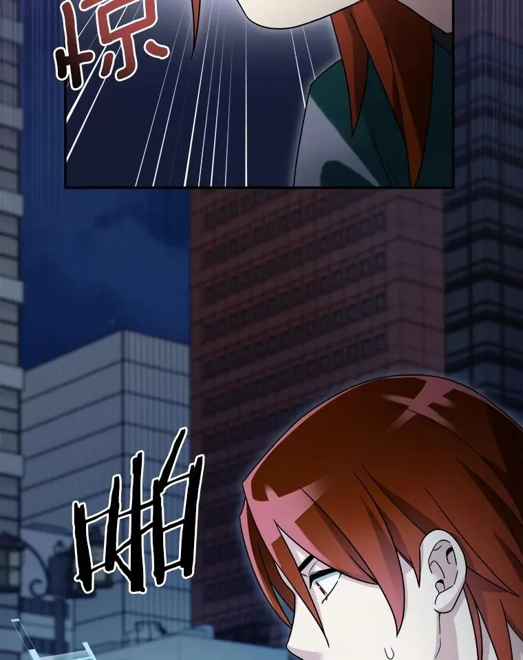 100.魔界 第15页