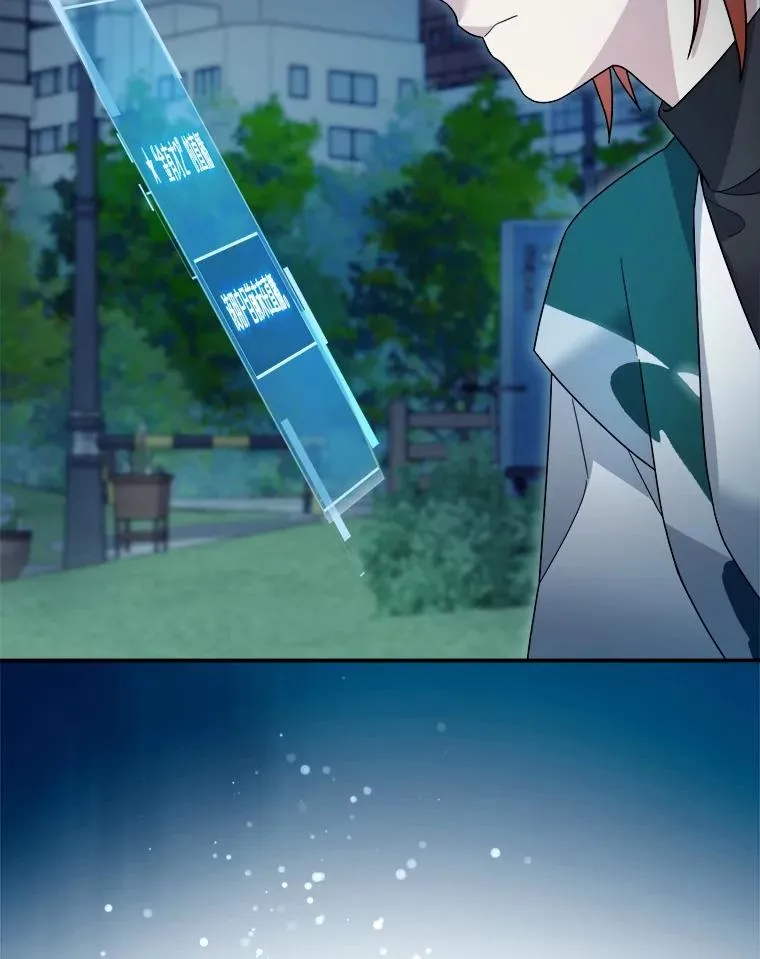 100.魔界 第16页