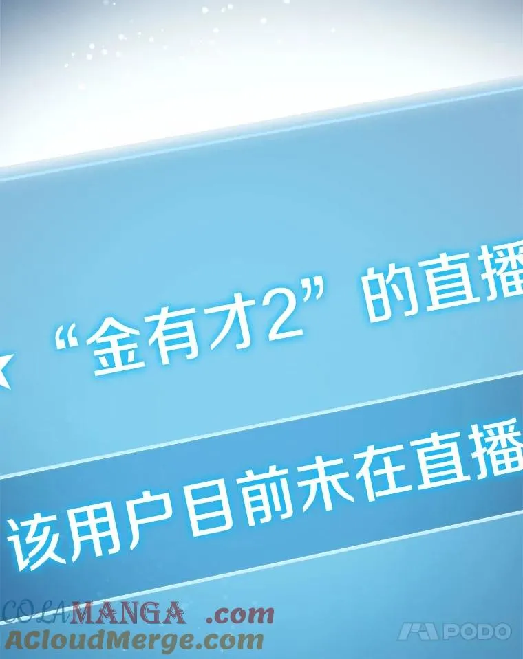 100.魔界 第17页