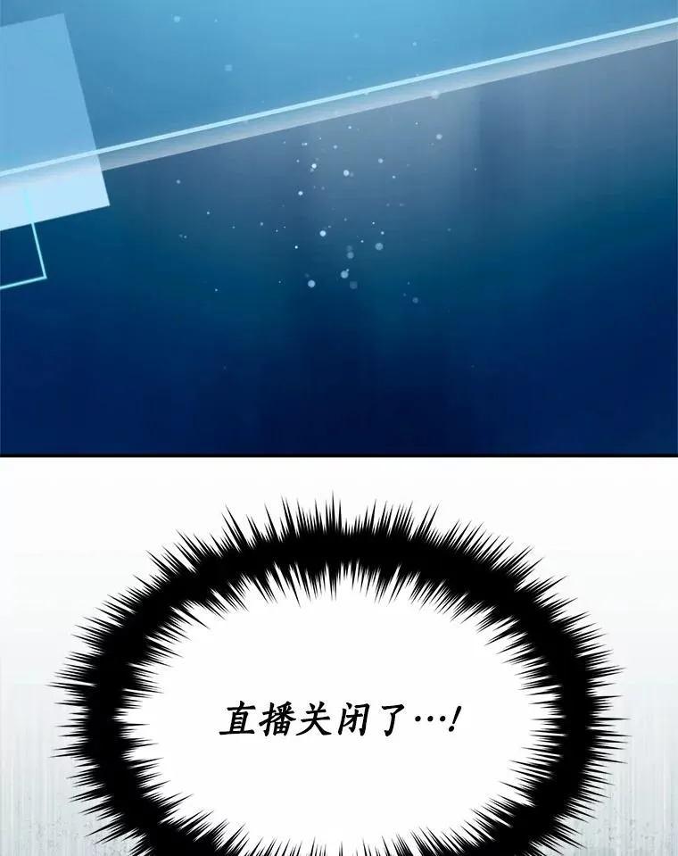 100.魔界 第18页