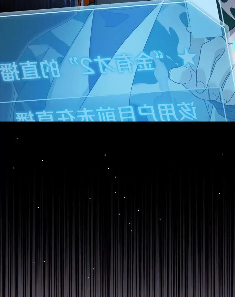 100.魔界 第20页