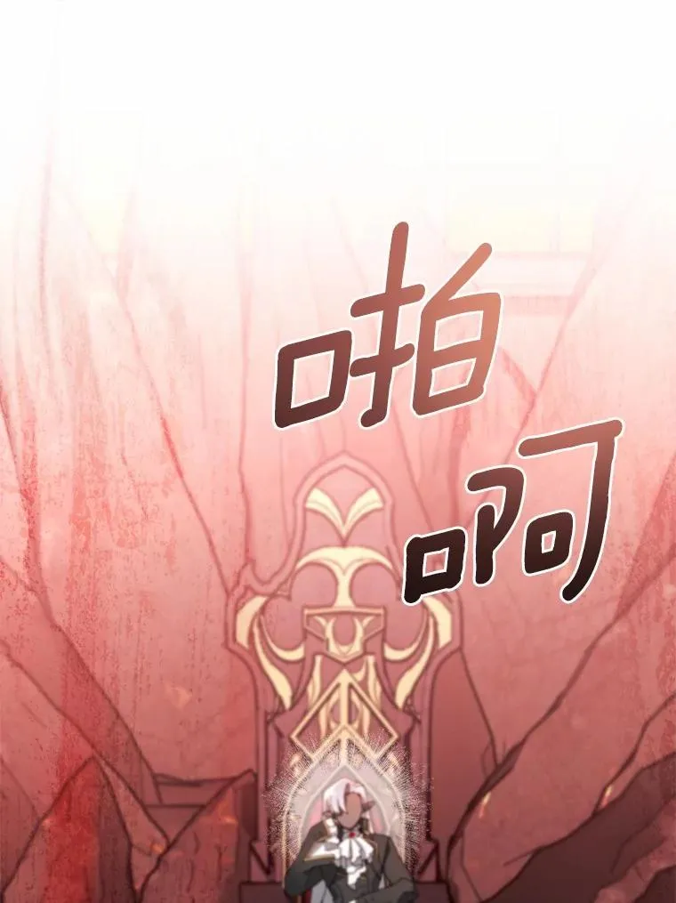 100.魔界 第24页