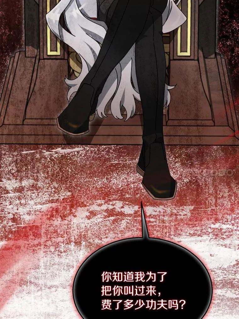 100.魔界 第28页
