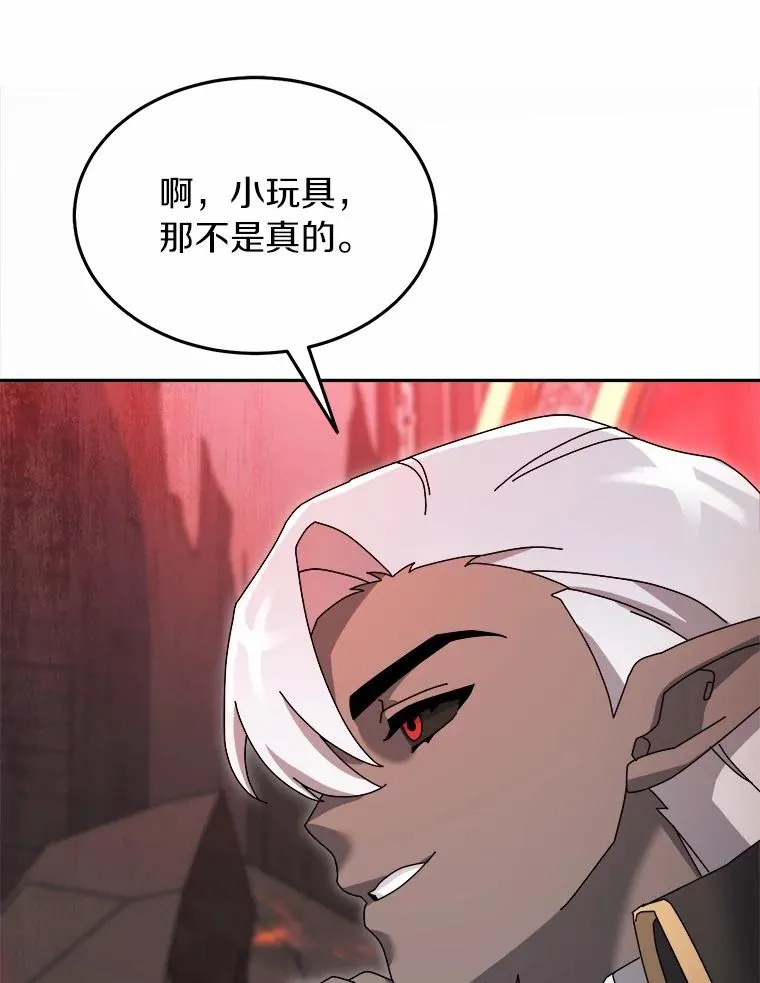100.魔界 第35页