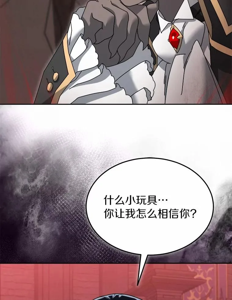 100.魔界 第36页
