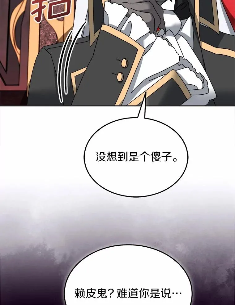 100.魔界 第39页