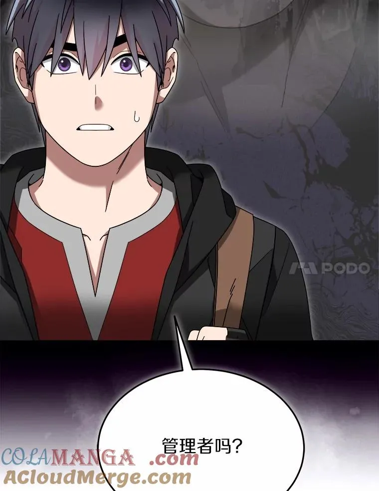 100.魔界 第41页