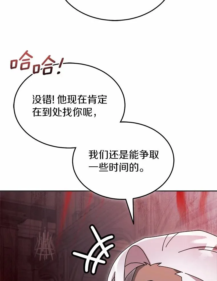 100.魔界 第42页