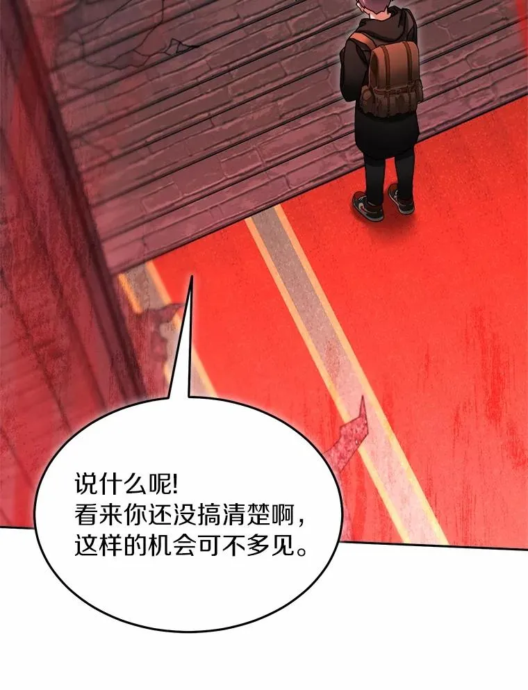 100.魔界 第46页