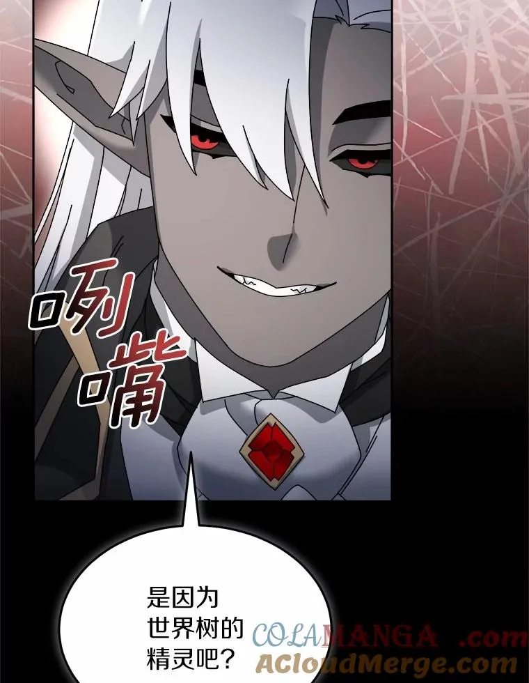 100.魔界 第49页