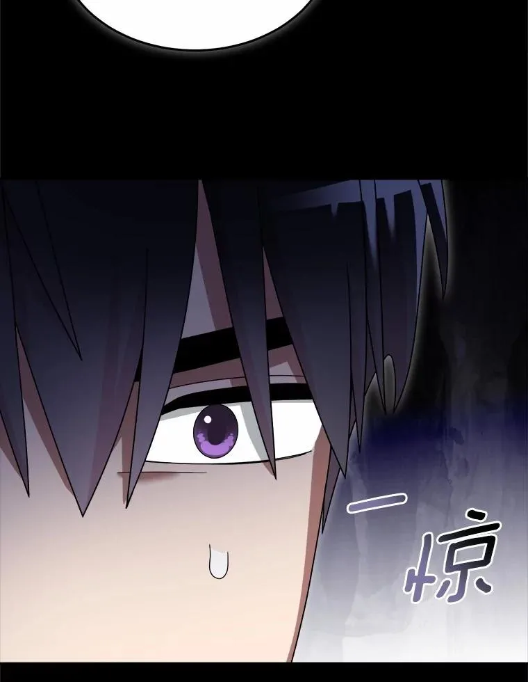 100.魔界 第50页