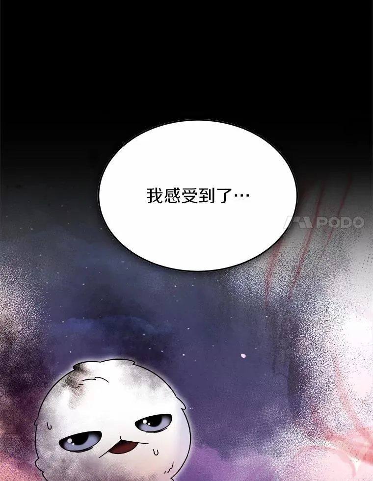 100.魔界 第51页