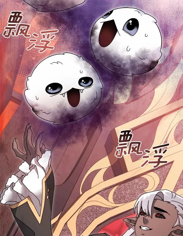 100.魔界 第52页