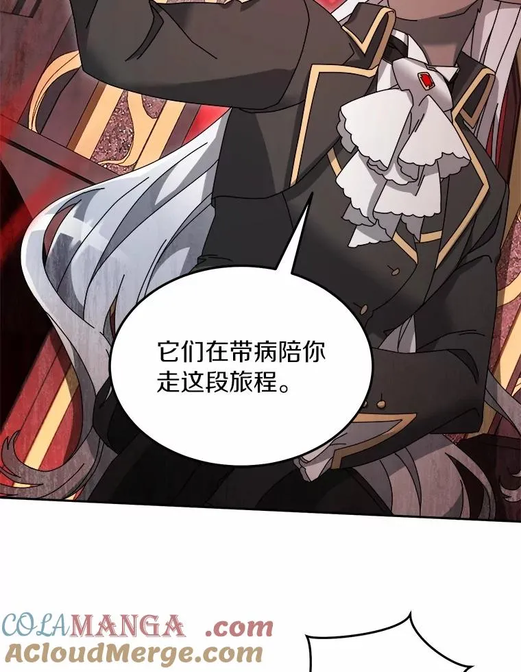 100.魔界 第53页