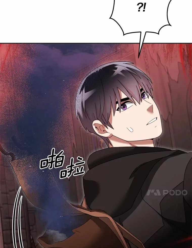 100.魔界 第54页