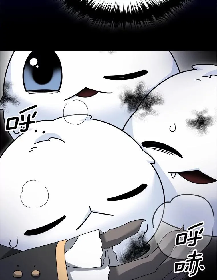 100.魔界 第56页