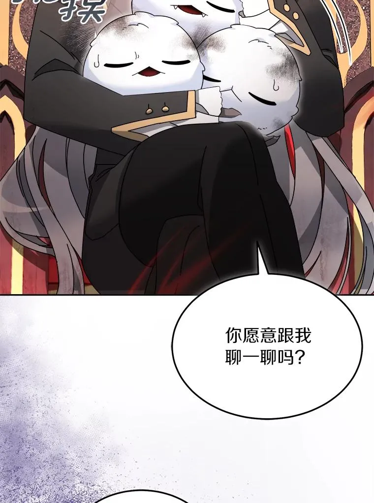 100.魔界 第59页