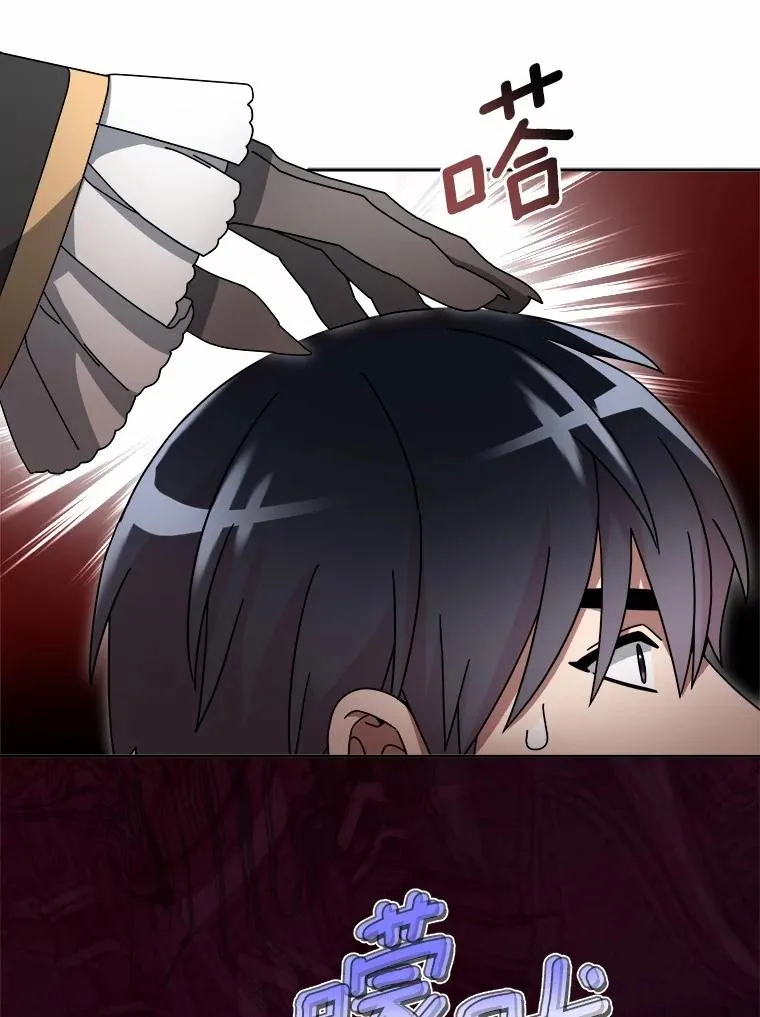 100.魔界 第66页