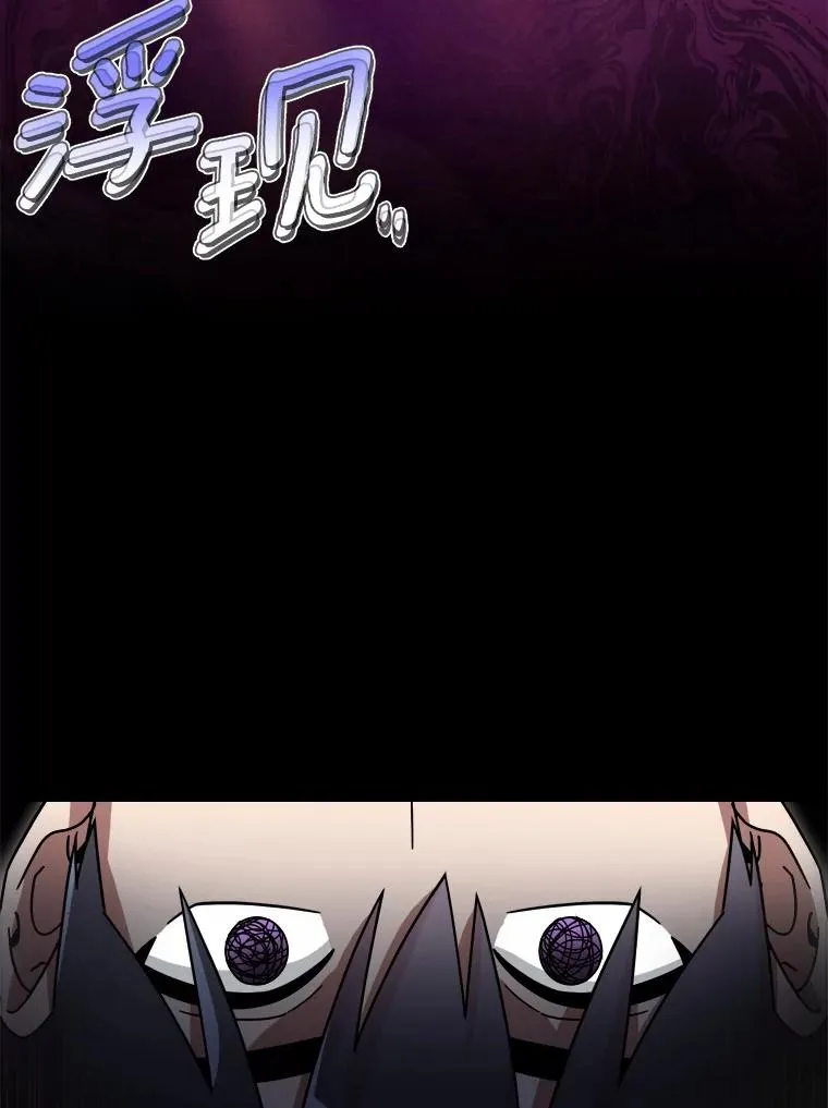 100.魔界 第68页