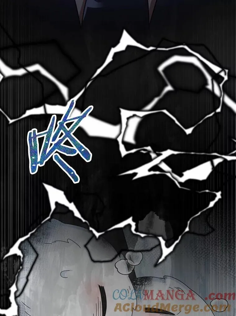 100.魔界 第69页