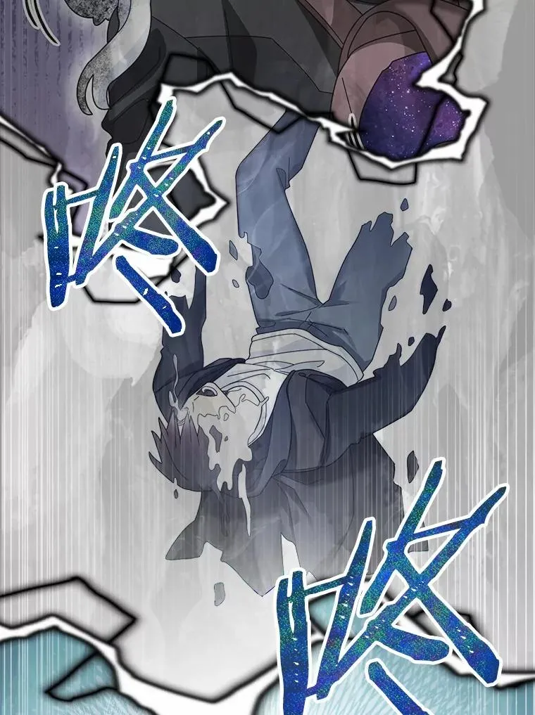 100.魔界 第71页