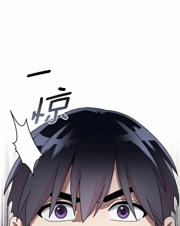 100.魔界 第75页