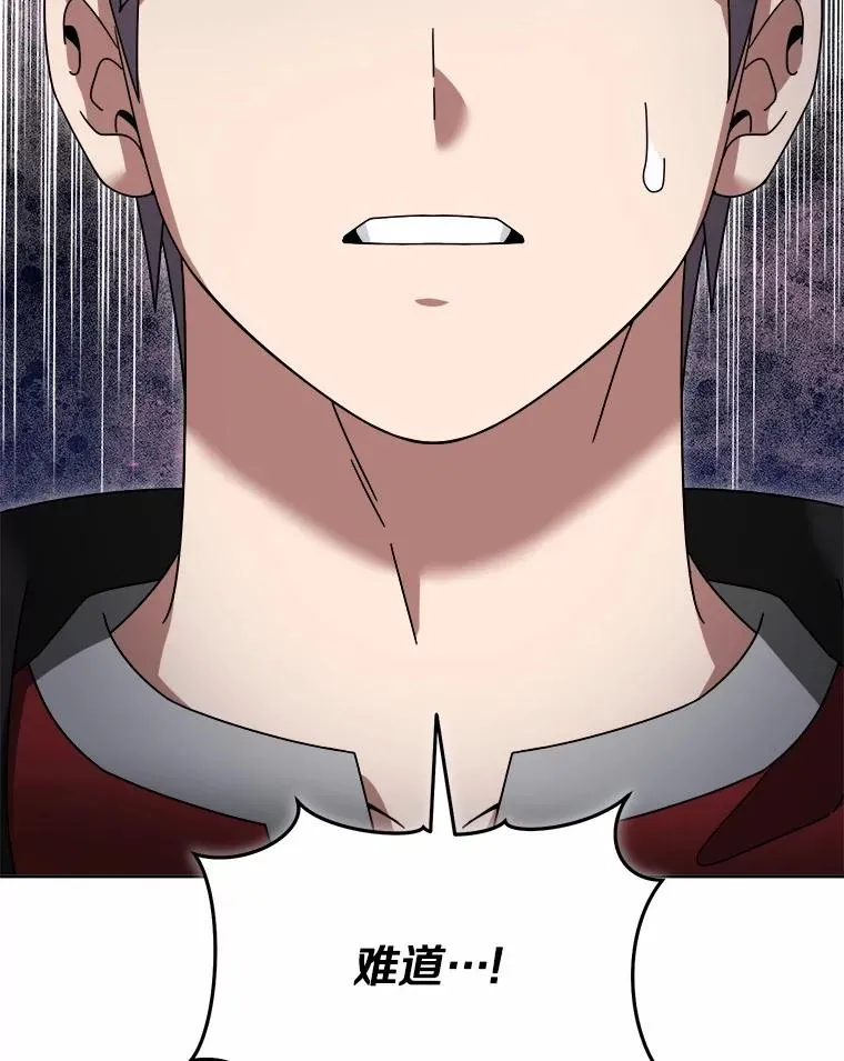 100.魔界 第76页