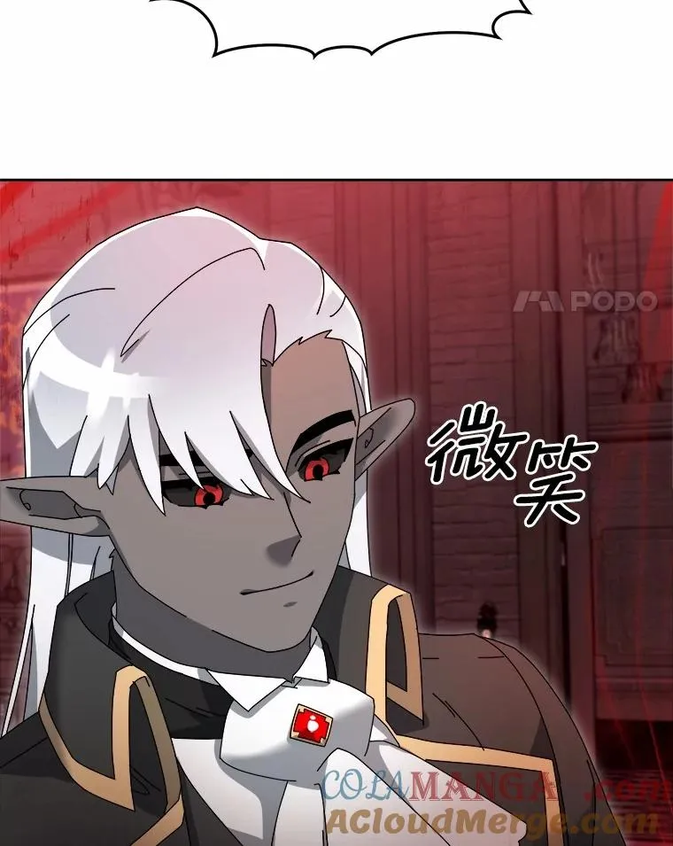 100.魔界 第77页